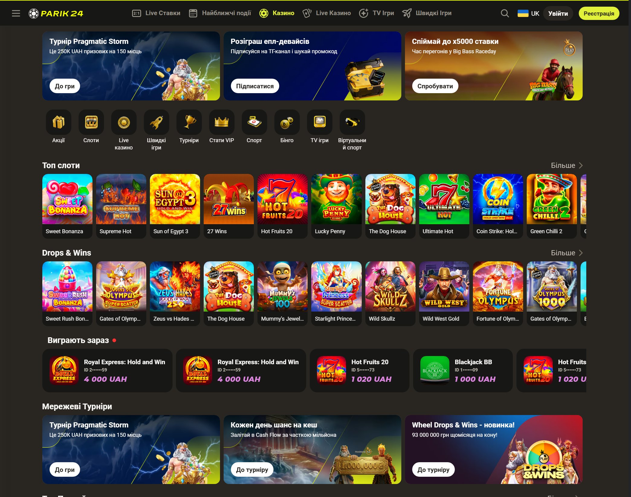 Parik24 game catalog