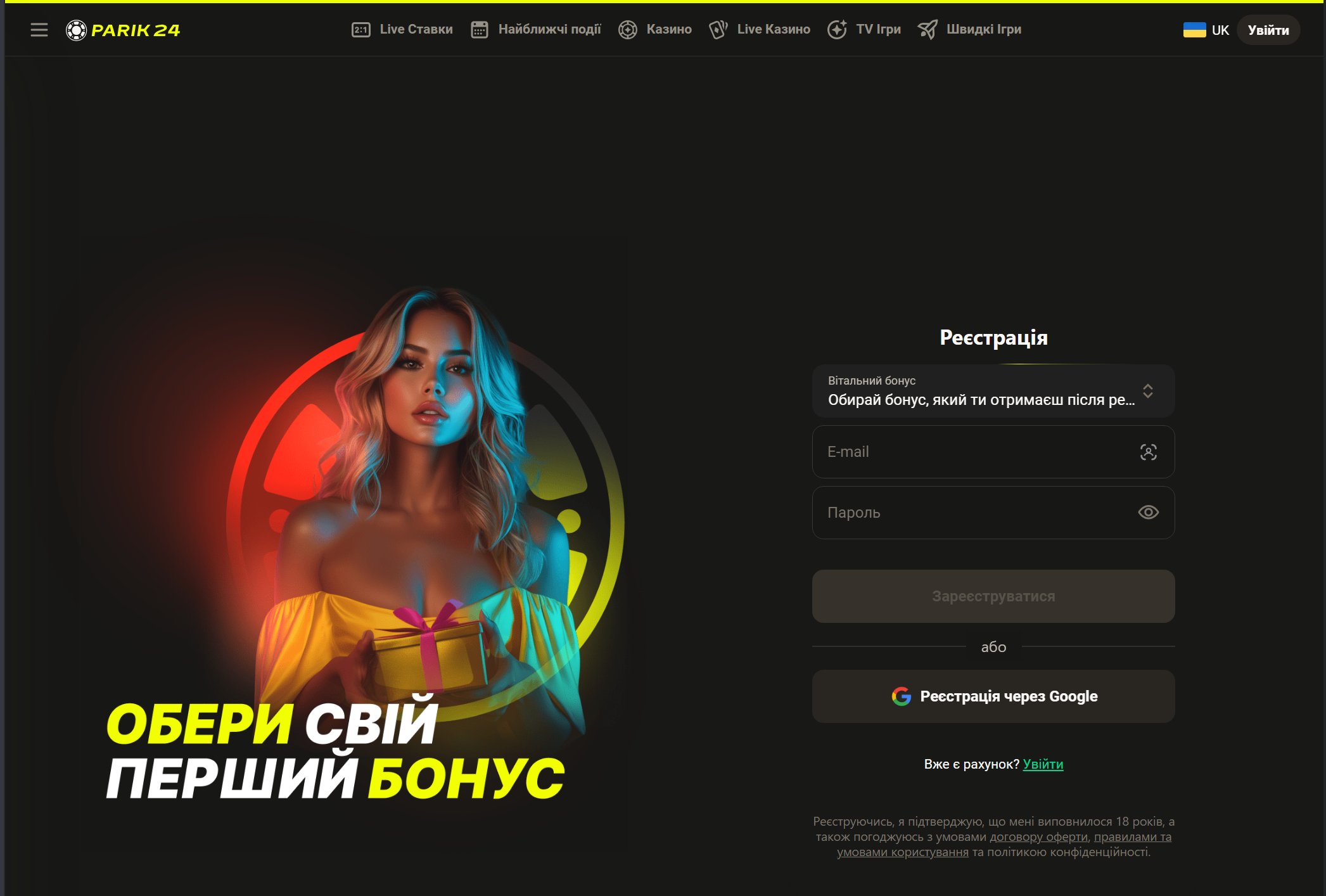 Parik24 live casino